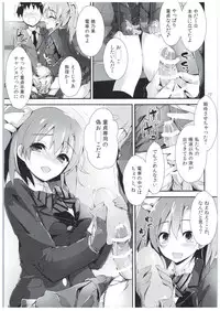 (COMIC1☆10) [Yagisaki Ginza (Yagami Shuuichi)] Shiawaseiki no SMIRAIL (Love Live!)