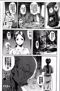 [Tuna Empire] OMA-JYU [Chinese]