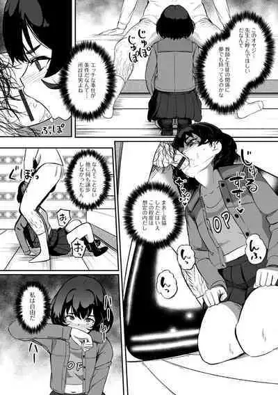 Ougon no Sonata XXX Sono Juuhachi