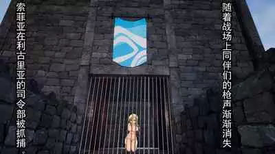 Tomoshibi ga Kieru Toki | 灯火消散时