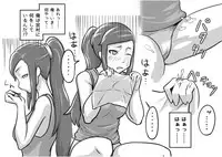 [Magokoro Center (Kiwa Tarou)] Ore ga Daisuki na Shinyuu o Shinyuu toshite Mirenaku Natta Riyuu