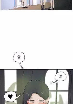 性教育 1-48.5 中文翻译（完結）