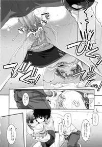 (C81) [Digital Lover (Nakajima Yuka)] DL - Toaru Soushuuhen (Toaru Kagaku no Railgun)