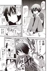 COMIC Megastore Alpha 2013-09 [Digital]