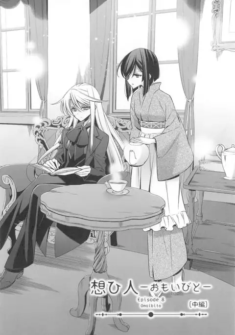 Kanojo to Watashi no Himitsu no Koi - She falls in love with her