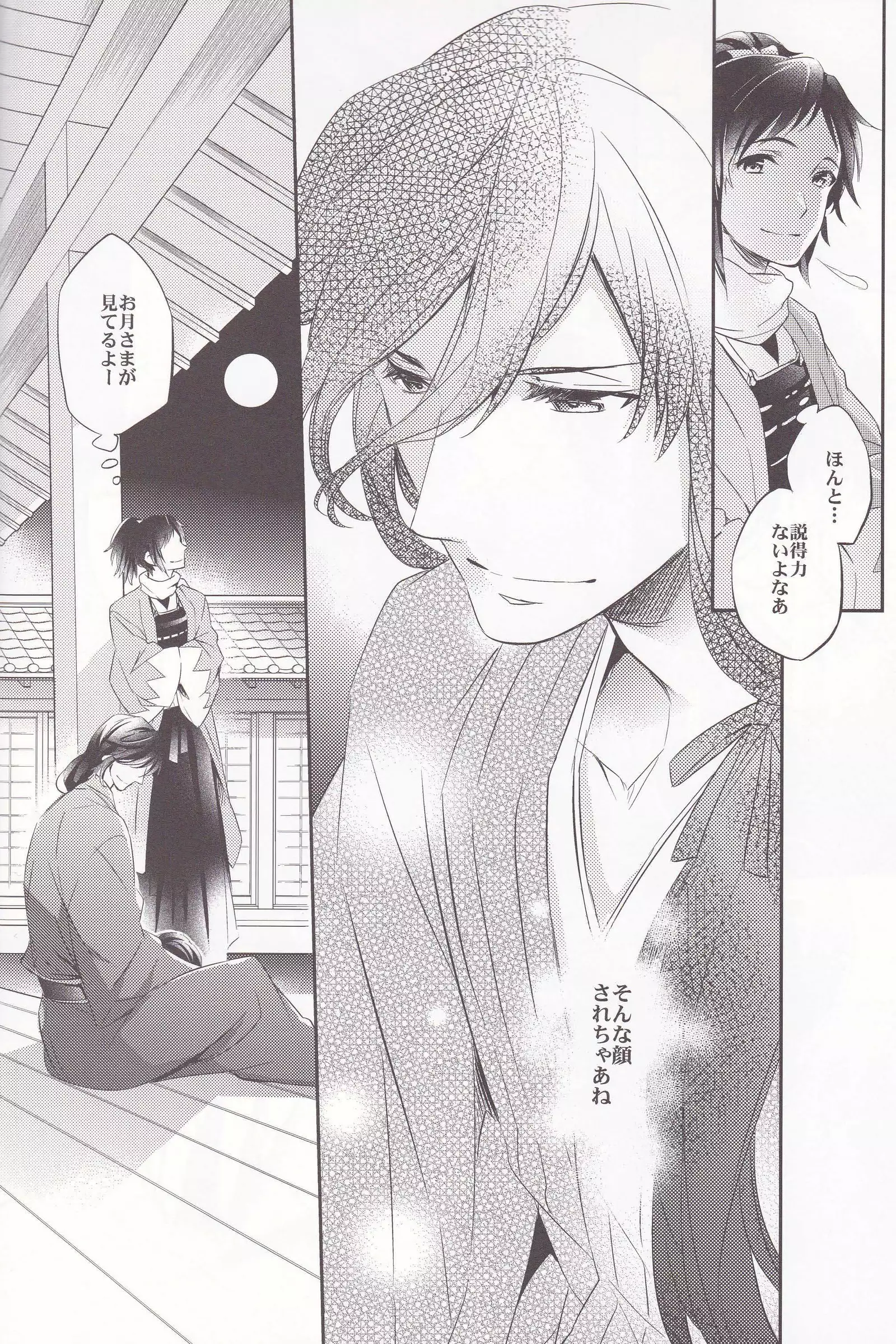 Red Tear Under the Moon