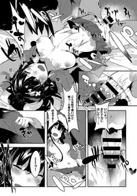 COMIC Anthurium 2018-05 [Digital]