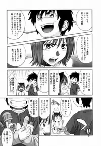 [Yarii Shimeta] Koi Suru Houkago [Decensored]