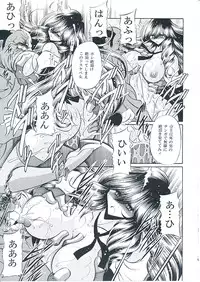 (C82) [Circle Taihei-Tengoku (Horikawa Gorou)] Oyako Club Joukan