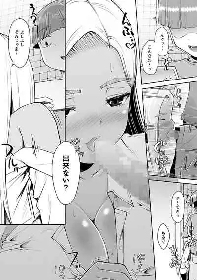 COMIC Masyo 2022-01 [Digital]