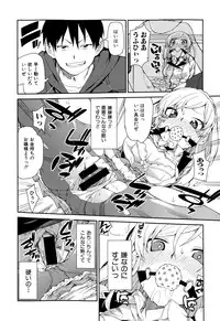 COMIC Shingeki 2015-02