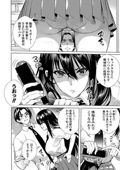 COMIC Shingeki 2021-08