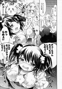 Comic Unreal 2007-02 Vol. 5