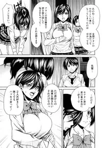 [Ooshima Ryou] Love Bite