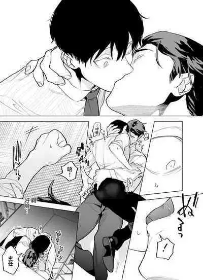 [Pokerou] Gochisou-sama ga Kikoenai! | 你还没说多谢款待! 01-06 + 番外 + 07-09 [Chinese] [冒险者公会] [Decensored] [Digital]