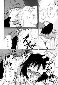 [Sakura Mitono] Radical Girl