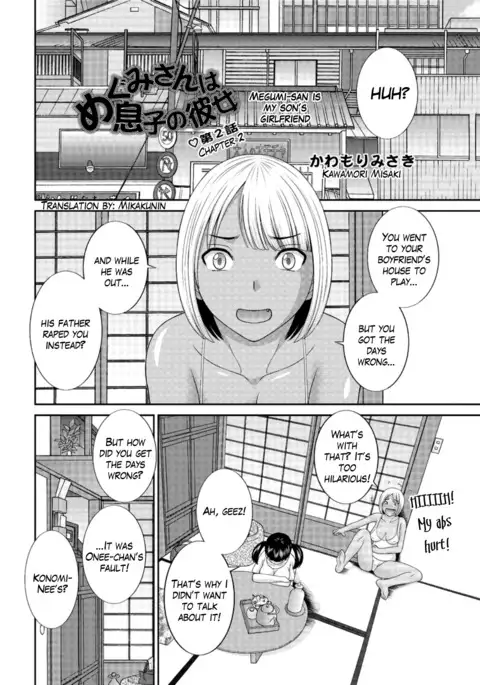 Megumi-san wa Musuko no Kanojo Ch.1-4