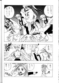 [Option 5] Option 5 Vol. 01 (Various)