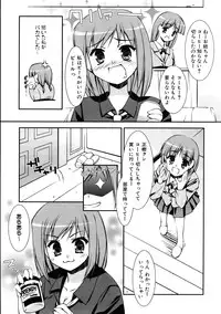 COMIC AUN 2005-10 Vol. 113