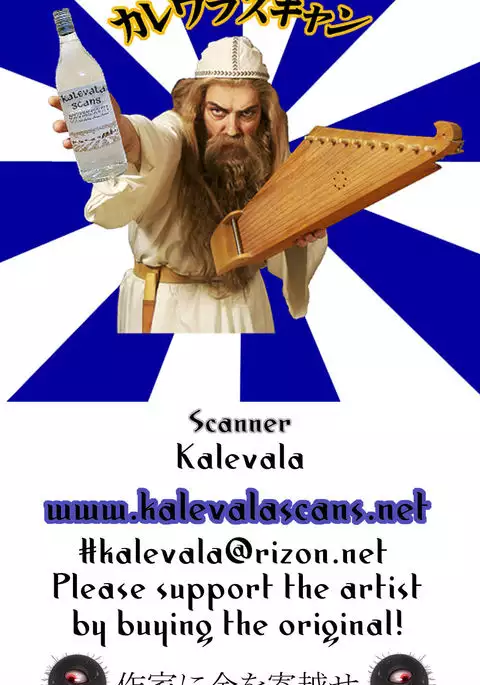 Nishizumi-ryuu Bonyuu Massage