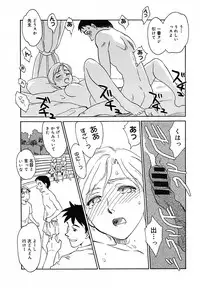 [Anthology] [2005-07-08] COMIC MEGAPLUS Vol.22 (2005-08)