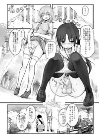 [Efuya (Messy)] Futanari Blend [Digital]