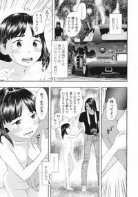 COMIC LO 2009-08 Vol. 65