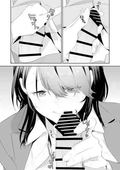 [Hantenshite Kaiten (Tsuko)] Chikan Circle no Hime | Princess of the Molesting Circle [English]