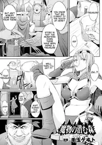 [Kedama Keito] Mamono no Hisomu Mori | Forest of the Magical Beast (Heroine Pinch Vol. 1) [English] =Tigoris Translates = [Digital]