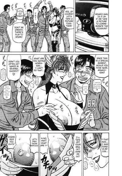 [Ozaki Akira] Kochira Momoiro Company Vol. 3 - Ch.1-6 [English]