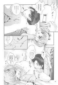 (CR27) [Studio Big-X (Arino Hiroshi)] Mousou Mini-Theater 5 (Card Captor Sakura, Sister Princess)