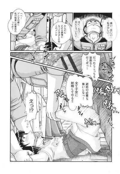 Akarui Kazoku Kyoujoku