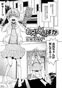 Comic Megastore H 2008-11