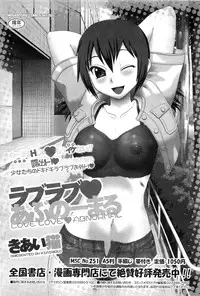 COMIC Megastore-H 2010-10