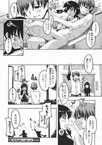 COMIC Megastore 2005-01