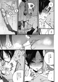 COMIC Koh 2018-11 [Digital]