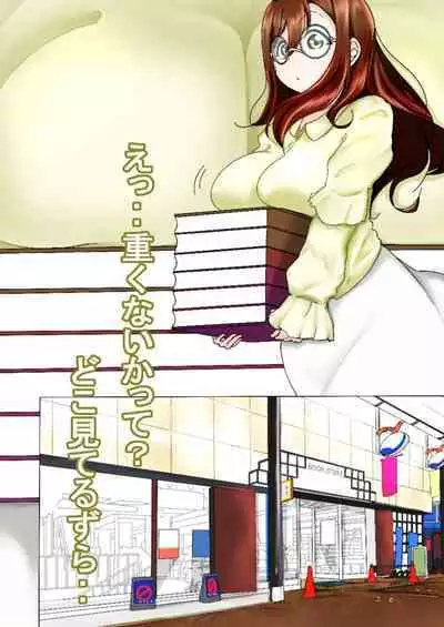 [Marukana Seimen (Ao Paco)] Maru to no Kyuujitsu Date (Love Live! Sunshine!!) [Digital]