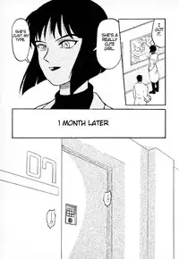 [Uziga Waita] Game Over [English]