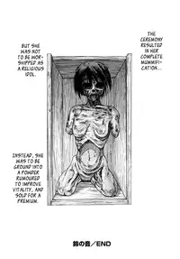 [Uziga Waita] The Bell's Sound (Original) (English) =Little White Butterflies=