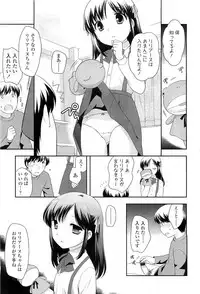 COMIC LO 2010-03 Vol. 72