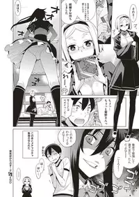 COMIC ExE 04 [Digital]