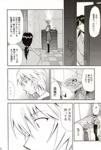 (COMIC1☆2) [Studio Kimigabuchi (Kimimaru)] RE-TAKE Soushuuhen Zen Nenrei Ban Dai Ni Shuu (Neon Genesis Evangelion)