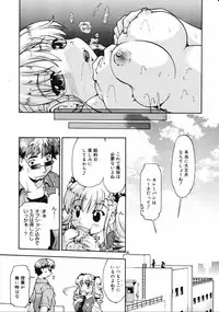 [Anthology] [2006-09-09] COMIC MEGAPLUS Vol.36 (2006-10)