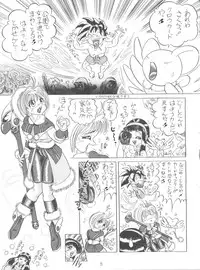 [RHF=Migite no Tomo Sha (Various)] RHF vol.34 Jutai Koku Chi 3 (Various)