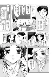 Comic Tenma 2004-02