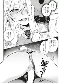 COMIC Kairakuten 2019-05