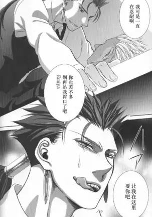 とある日常の1ページ