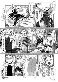 [Sameba Ikuya] Wakage no Itari - Girl's Rapture [Digital]