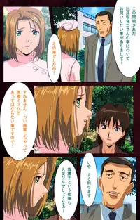 [Mink] [Full Color Seijin Han] Yakin Byoutou Karte.7 Complete Ban (Night Shift Nurses) [Digital]