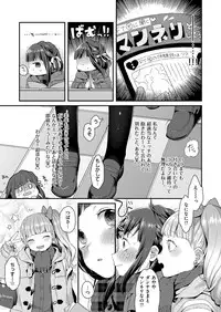 COMIC ExE 11 [Digital]